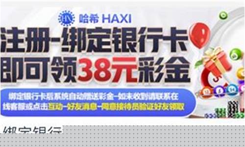 菠菜网代理大全注册排名开户(菠菜网有哪些)