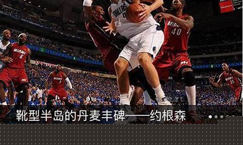 体育直播(体育直播在线观看免费) (3)