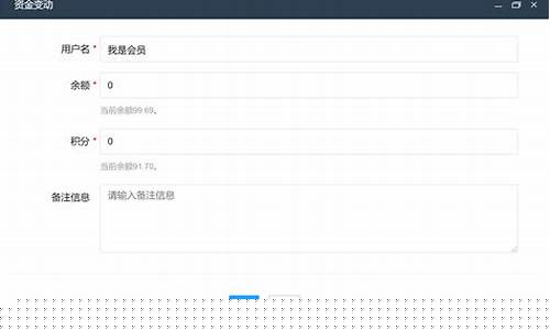 新2会员管理(新2会员管理端登录时间)