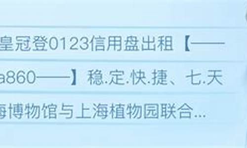 葡京直营平台：welcome新2登录(welcome登录入口) (3)