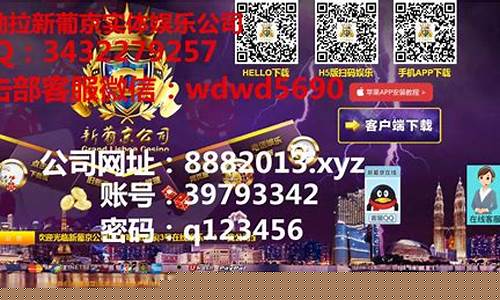 lol菠菜软件：葡京注册开户(葡京注册平台)