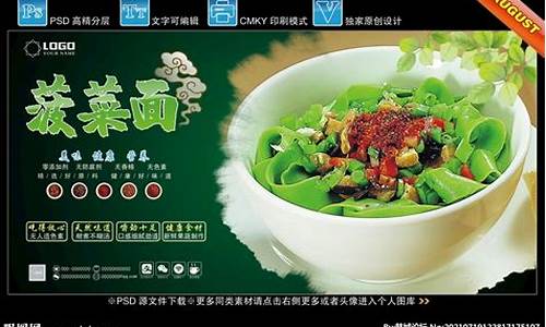 菠菜公司广告(菠菜公司广告语) (3)