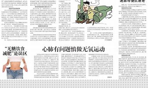 靠谱的体育菠菜大平台：菠菜评级通(菠菜担保评级) (3)