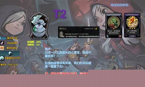 lol菠菜吧(lol的菠菜是哪个软件)