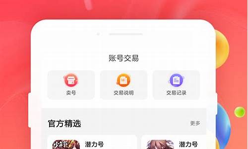 送彩金APP平台(送彩金app平台入口) (3)
