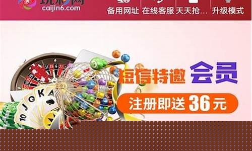 白菜网贴吧(白菜网大全2020) (2)