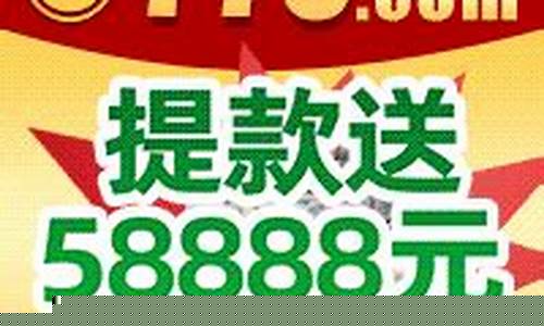 白菜网送彩金网站(2019白菜网址送彩金大全)