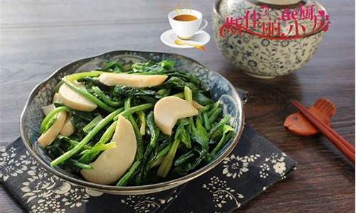 菠菜推荐(菠菜推荐理由) (2)
