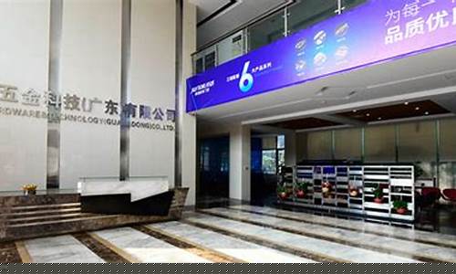 金沙登录(金沙登录不上去了) (6)