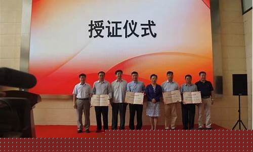 菠菜网投权威担保论坛：澳门新葡萄娱乐网站 (9)