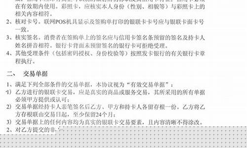 菠菜联盟论坛(菠菜联盟又是什么意思)