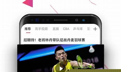 体育直播网(360免费体育直播网)