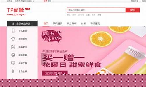 白菜网站大全不限ip(白菜网官网)