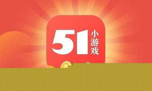 菠菜游戏app(菠菜游戏搭建)