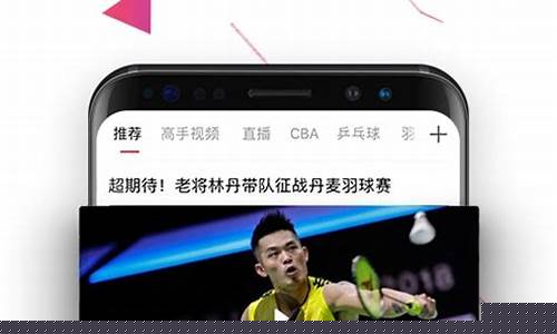 体育直播网(43体育直播网)