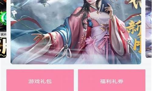 菠菜游戏app(菠菜小游戏)
