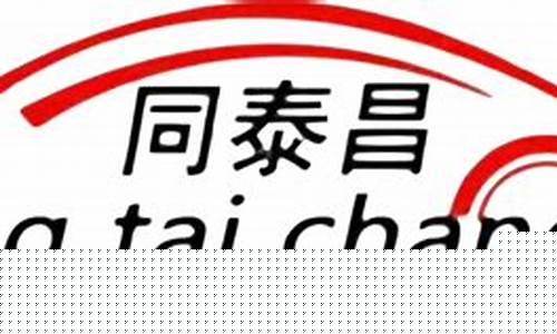 新2体育官方网站(新体育集团)