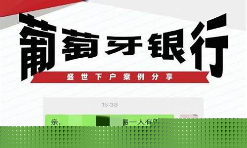 澳门菠菜开户(澳门菠菜线上注册)
