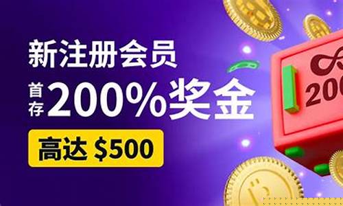送彩金的网站(送彩金平台大全网) (2)