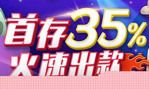澳门新葡萄娱乐网站：菠菜最新优惠活动大全官方网站 (14)
