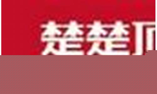 菠菜担保网平台：菠菜信誉排行(菠菜信誉线上平台) (2)