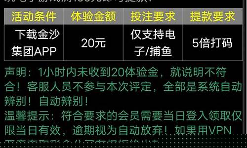 白菜网注册领体验金(白菜网注册领取体验金) (5)