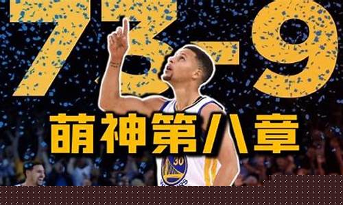 NBA直播(nba直播免费观看直播看球直播) (4)