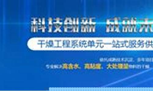 菠菜体育官网：白菜公司网站(白菜科技有限公司)
