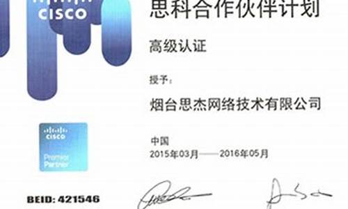 白菜资讯大全：葡京直营平台(葡京直营排行)