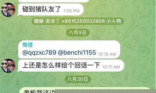 菠菜排名网：菠菜论坛(菠菜论坛菠菜公社) (5)