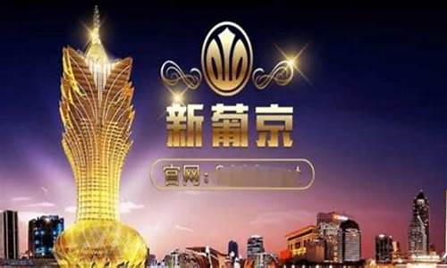 菠菜体育官方导航：新葡萄娱乐 (13)