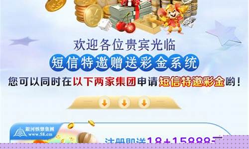 送彩金网(送彩金吧) (2)