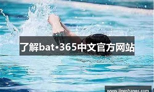 bat365在线登录入口(Bat365官网登录入口) (5)