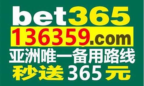 365bet官网(365betway)