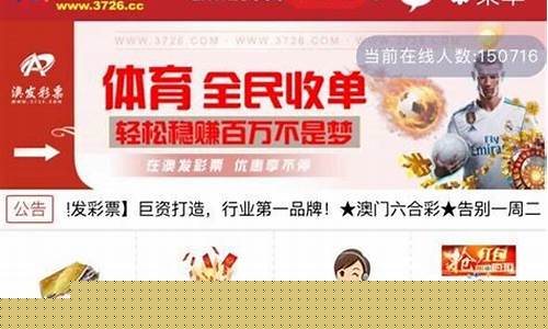 菠菜信用盘：菠菜网注册(菠菜网注册领取体验金大全app) (3)