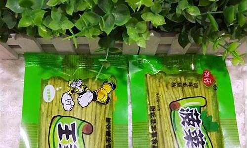 菠菜网收集(2020菠菜网) (7)