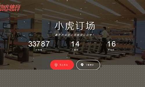 菠菜体育官网导航：在线体育平台(体育平台app线上官方)