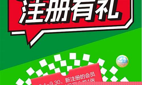 新2会员手机管理端：新2会员注册地址(会员注册登录) (2)